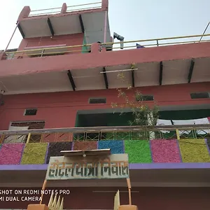 Yatri Niwas Hotel Varanasi